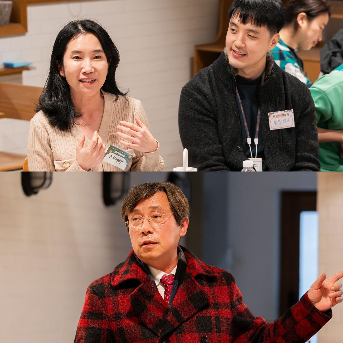 모임에 참여한 북한사업실 직원들 및 파트너 사진